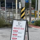 평택가야밀면 | 평택 이충동 맛집 평택 가야밀면 평택 가족모임 추천