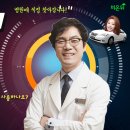 한양류마엄완식내과의원 이미지