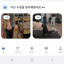 인천대입구역 2번출구 뒤 | (인천 연수구) 송도PT 뱃살다이어트 프롬바디PT&amp;필라테스 인천대입구역점 PT후기