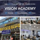 스마트보습학원 이미지