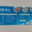 소담한국수 이미지