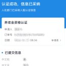 한국행정사사무소 이미지