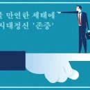 아시타비(我是他非) 이미지