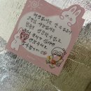 빙쥬르 이미지