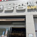 세븐일레븐 익산마동스타점 | 익산 빵 맛집 풍성제과, 옥수수 밤식빵