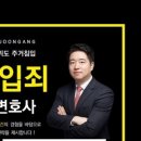 법무법인신원 이미지