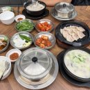 대가돼지국밥 김해장유점