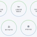 크린토피아 이미지