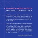 건축사사무소 보리 | 조선시대 불교건축의 이해(홍병화 저)
