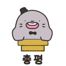 베리국 이미지