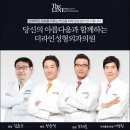 압구정라인성형외과의원