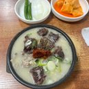 국토종주자전거길1-274 다이닝코드