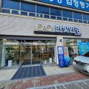 한빛 | 전주 중화산동 안경점 추천 부모님 안경 맞추기 좋은 한빛안경 방문 후기