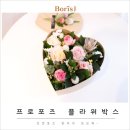 보리스플라워 이미지