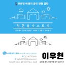 연경지구삼거리 입구 | 대구북구월세 연경지구 1층 12평 상가 임대 추천 매물