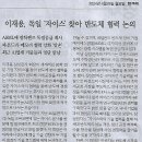 원가배 Daum카페