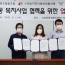 핸즈프렌즈협동조합 이미지