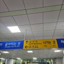 [용인점집] 구룡암 신점 사주 후기