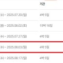 [스님의 하루] 24.10.10_퇴직 후 제일 먼저 무엇을 하면 좋을까요 이미지