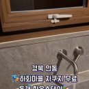 한옥스테이루가