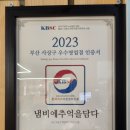 새벽분식 이미지