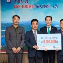 한국전기안전공사 경남남부지사 이미지