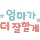 (주)베베스토리 이미지