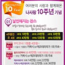 나사랑의원 이미지