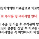 서울김진철치과의원 이미지