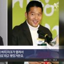 강형욱 직원이 들은 폭언 공개 이미지