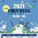 G밸리 디지털산업단지 28 파이낸셜뉴스