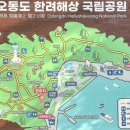 일상여행 이미지