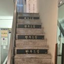 한우드림 신사점 12만원 오마카세 코스 후기