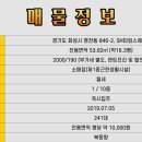 앨리스타공인중개사사무소 이미지