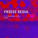 Fine Studio | <FRIEZE Seoul 2025_A> 프리즈 서울 관람후기, 코엑스 아트페어