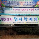 삼천포공업고등학교 이미지