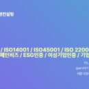 가온컨설팅 이미지