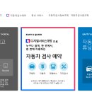 교통안전공단 동해검사소 이미지