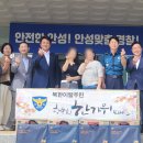 안성경찰서