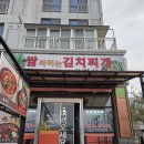 서림식당 이미지
