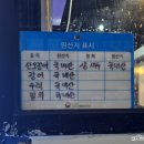 활수산 이미지
