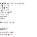 (주)시몬느 액세서리 컬렉션