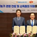 하림축산