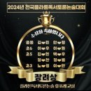 글다온 논술 교습소 | [공지] 대구 월암초 부근 월성 휴포레 플라톤 독서토론논술 교습소 방문 후기