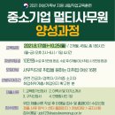 중소기업 회계멀티사무원 양성과정 이미지