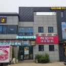 하와이새우트럭 이미지