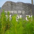 보리감자마을 이미지