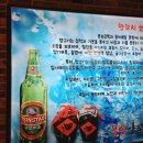 꼴통양꼬치 이미지