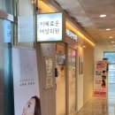 지혜로운여성의원 | 임신 사전건강관리 지원사업 후기