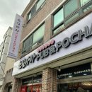 소림마라 광주첨단지구점 이미지